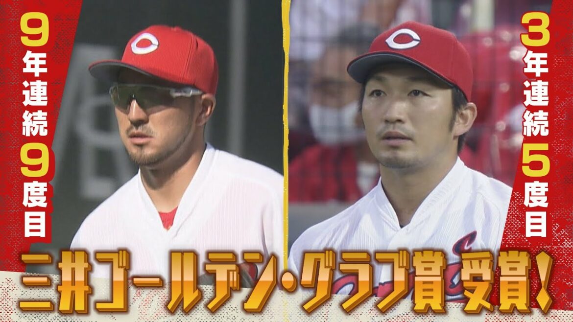 [Comment after receiving the award]Ryosuke Kikuchi & Seiya Suzuki won the "Golden Grab Award"