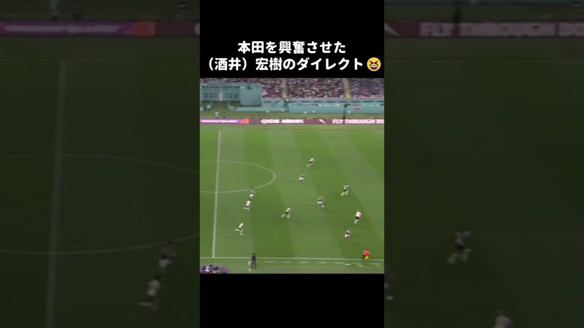 Hiroki Sakai's direct pass that excited Honda 😆 #shorts