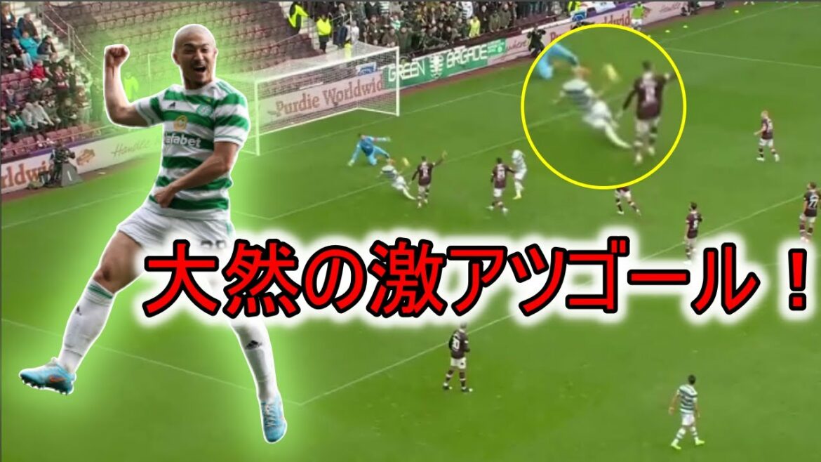 Daizen Maeda's super hot goal! nice!  !