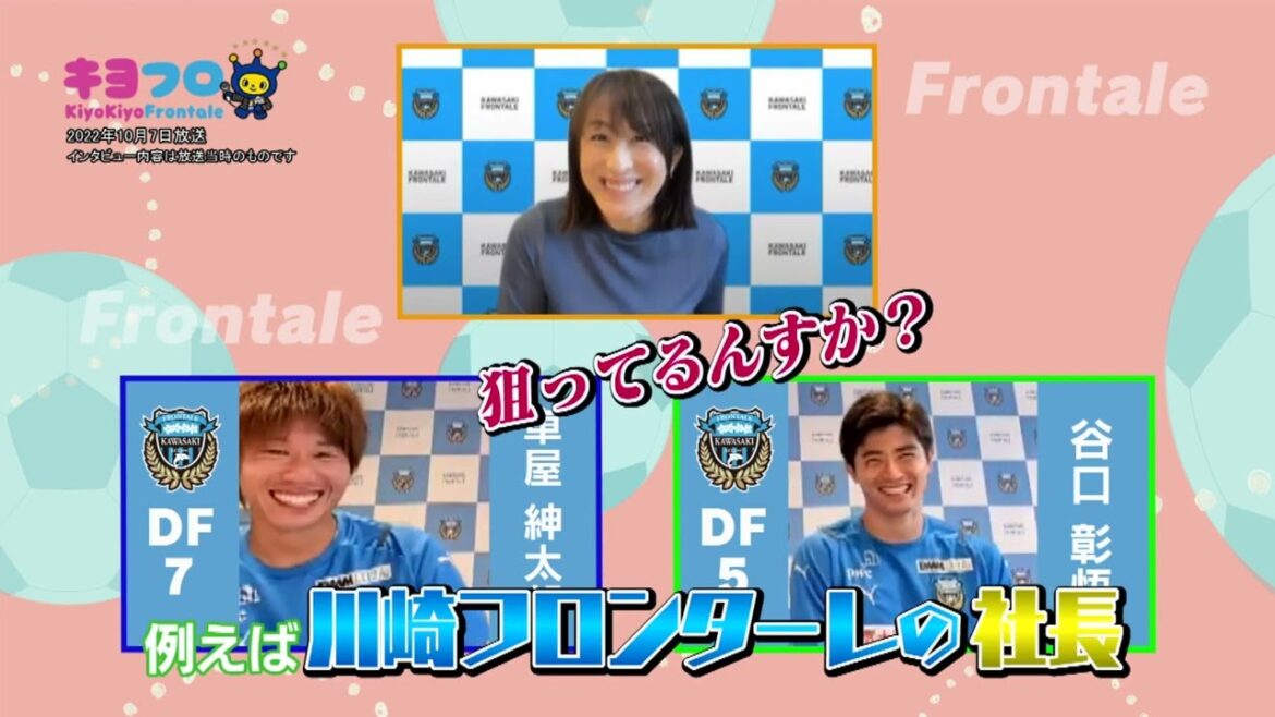 Kiyofuro20221007 Shogo Taniguchi x Shintaro Kurumaya Part3