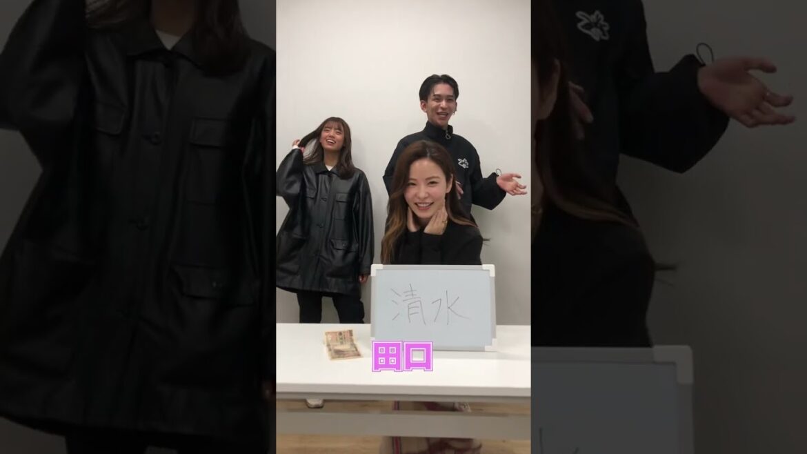 10,000 yen if you hit the 20th place in the Japanese surname ranking!  #Shorts