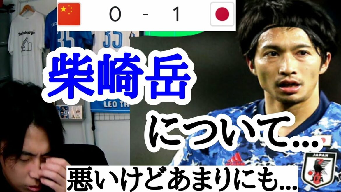 [日本vs中国]Leoza talking about Mt. Shibasaki