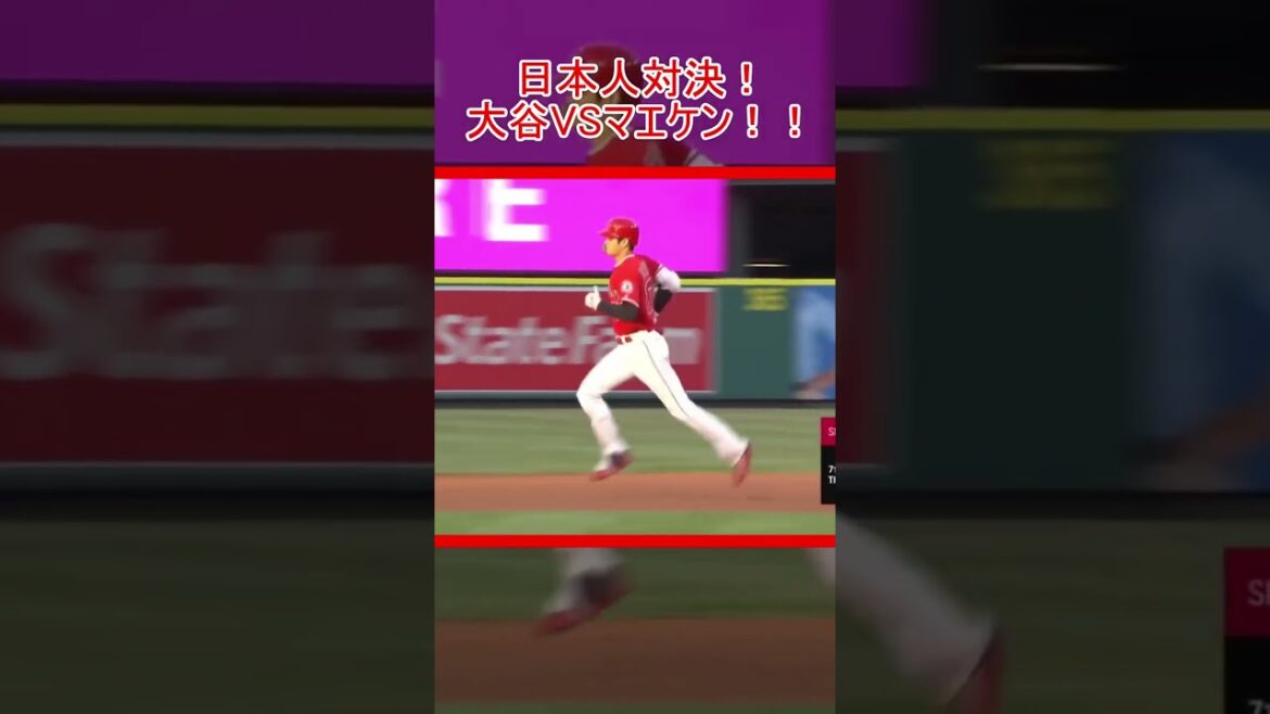 [Shohei Ohtani VS Kenta Maeda]Japanese showdown! Shocking results!  ?  #shorts