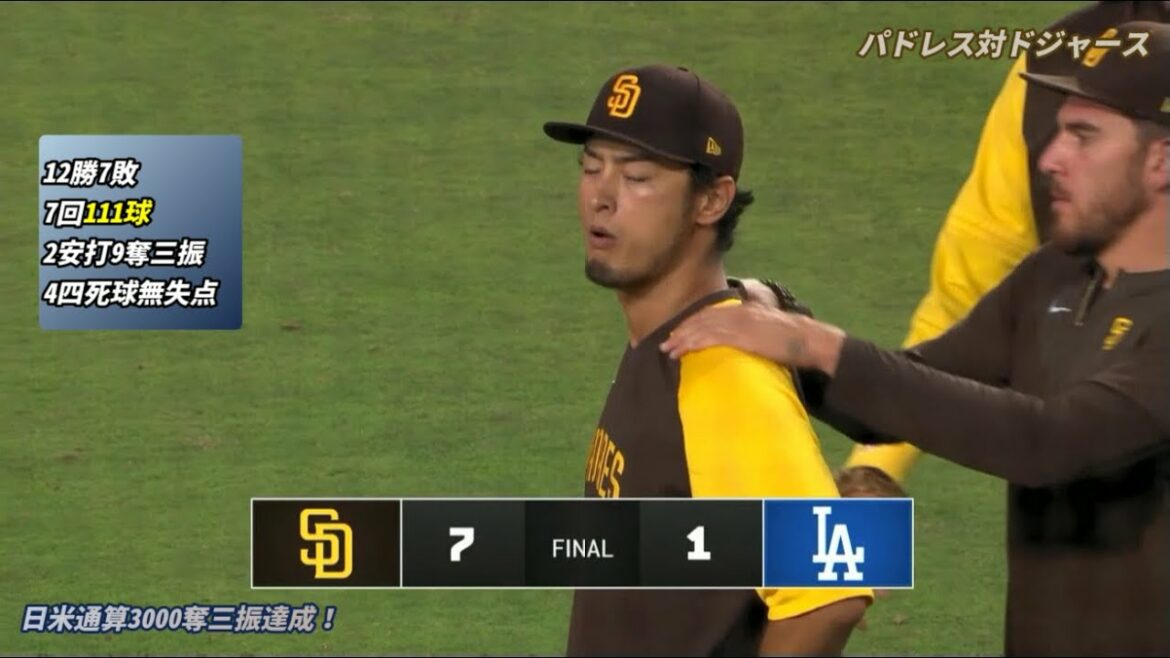 [Darvish like a Japanese car]Achieved 3000 strikeouts in Japan and the US!  _ 12 wins this season with no runs against the strong enemy Dodgers in 7 innings! _ Padres vs. Dodgers
