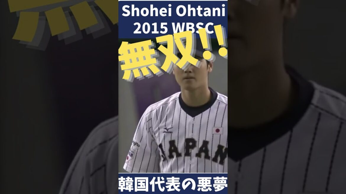 [Musou #Shohei Ohtani]Favorite for WBC Korea match?