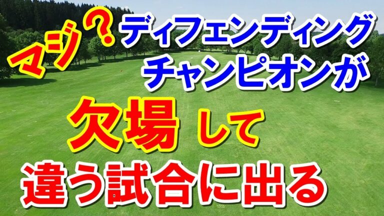 Women's golf Last year's winner missed and participated in a different game Reasons why Hinako Shibuno and Hideki Matsuyama are not selected as designated athletes to strengthen the Olympics