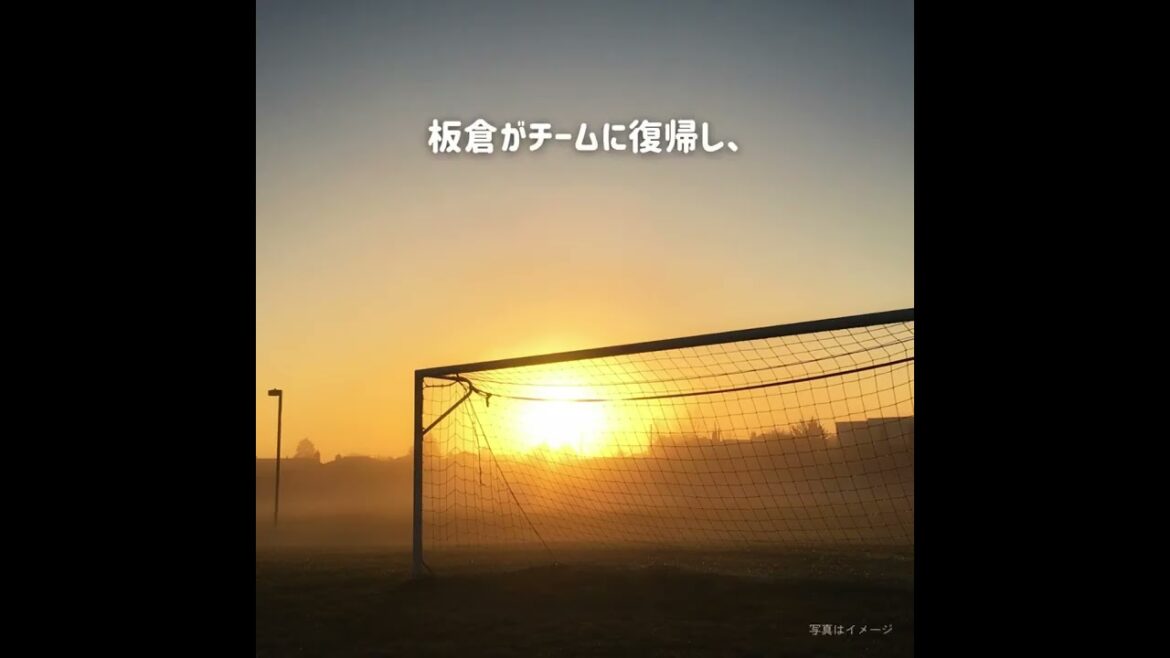 Ko Itakura should transfer after the end of this season, but it will be difficult to acquire CL and EL qualification due to 2 consecutive losses to Borussia MG