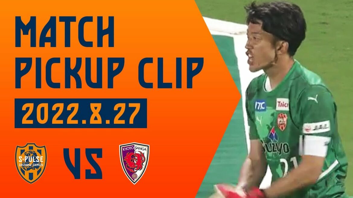 [Pickup clip]"Shuichi Gonda descends again. A big save leads the team to a clean sheet!!" 8.27 Kyoto Sanga FC @ Aista