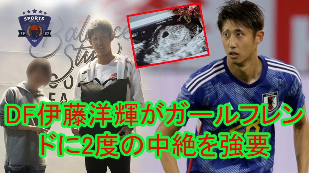 Deceived and forced her lover to have two abortions! DF Hiroki Ito faces a storm of criticism and fan anger... Hiroki Ito's worrisome response to ex-girlfriend A child
