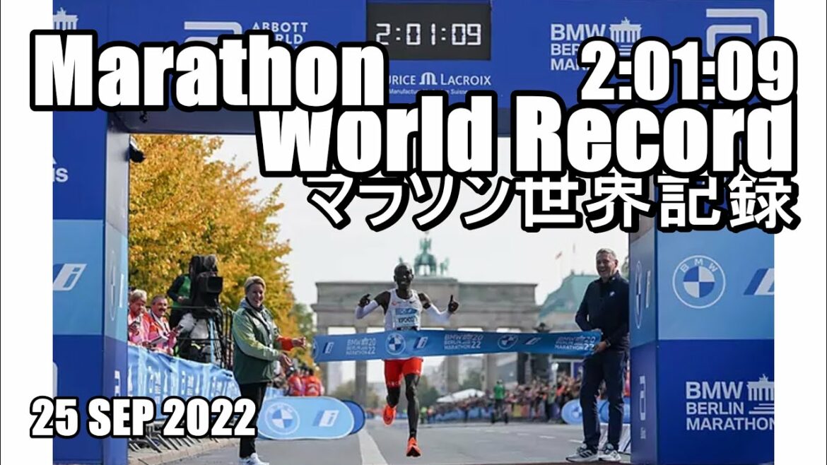 Marathon World Record 2:01:09 Eliud Kipchoge Berlin Marathon