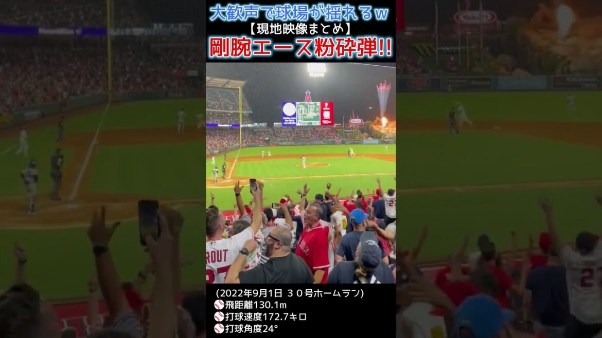 ⚾ Strong-Armed Army Ace Pulverized Bullet! Too perfect 30th final 3 runs paralyzed[The stadium shakes with loud cheers w local video summary ⑩]#Shohei Otani 2022 #local video #shotrs #shoheiohtani