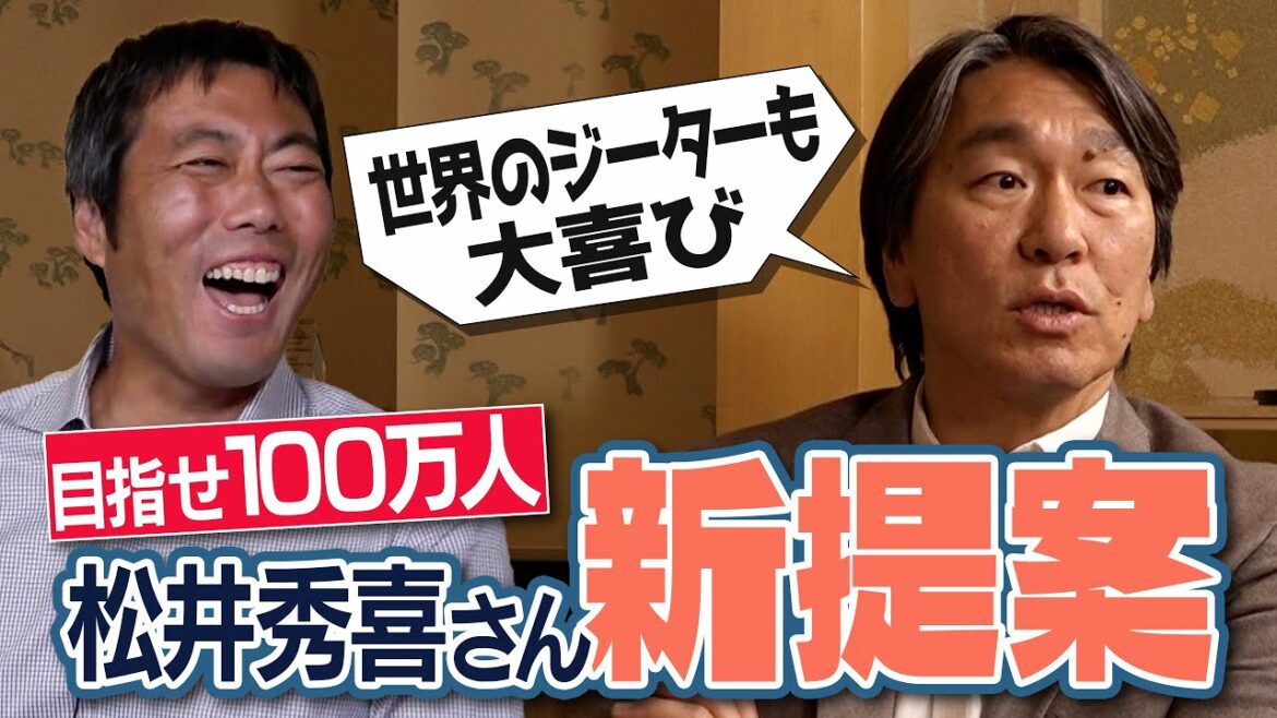 [Godzilla in NYC ⑦/7]An unprecedented project was launched at a location where Jeter also visited!? Players Autographed by Hideki Matsui][Who was the shockingly beautiful woman you met in NY?  ][Next time in Tokyo]