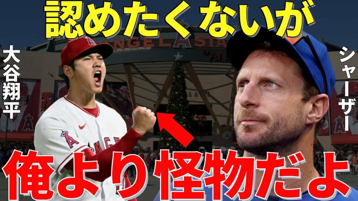 Scherzer “It’s a monster, really. Everyone doesn’t understand.” Scherzer "It's a monster, really. Everyone doesn't understand."