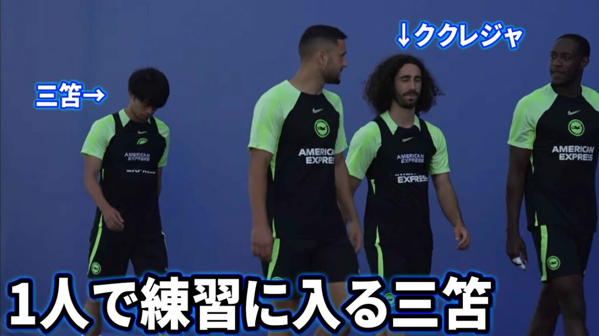 Kaoru Mitoma goes into practice alone