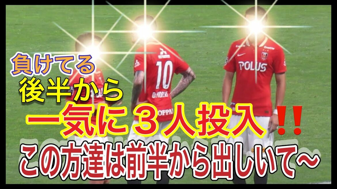 #shorts #J League #supporters #chants #World Cup #Urawa Reds #Japan National Team #Japan National Team #Messi #Keisuke Honda