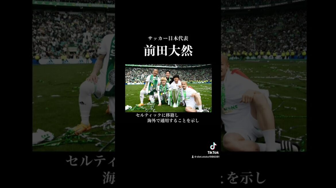 The man who walks too fast The life of Daizen Maeda