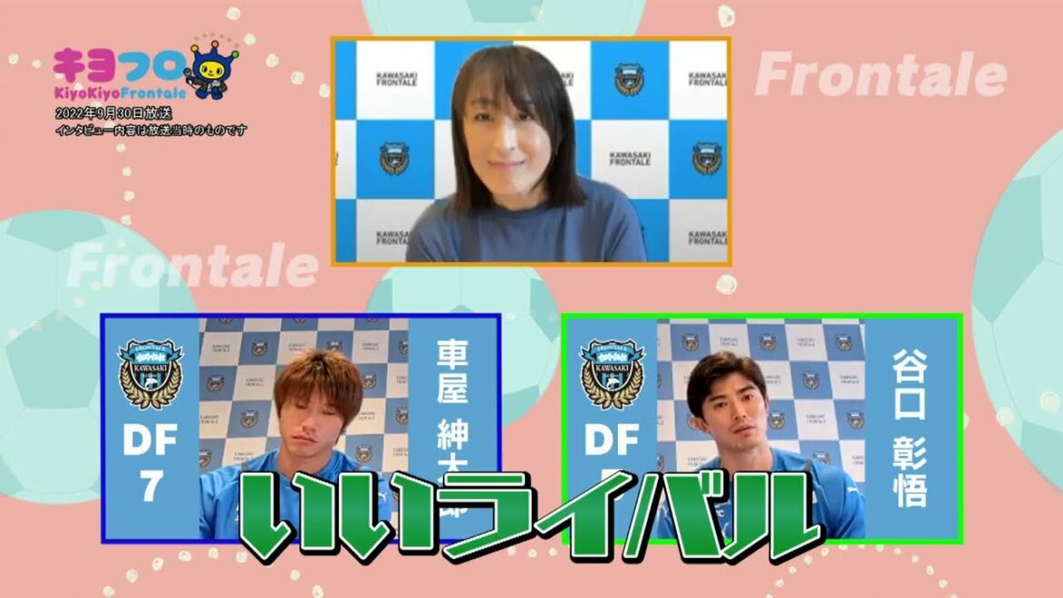 Kiyofuro20220930 Shogo Taniguchi x Shintaro Kurumaya Part2