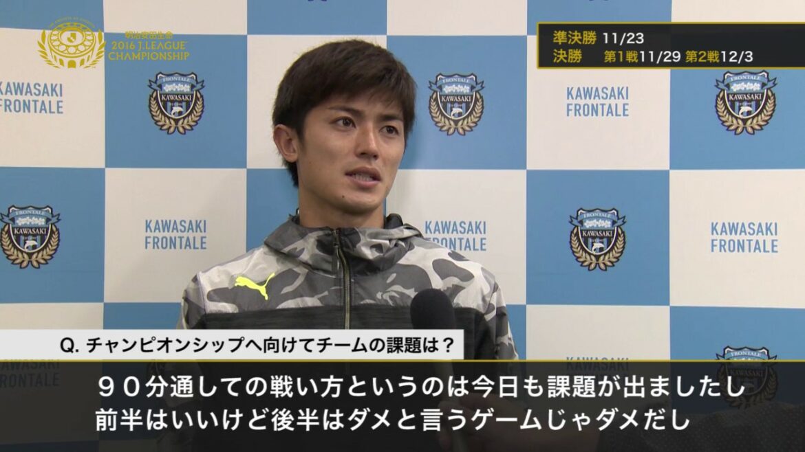 Shogo Taniguchi (Kawasaki F) “I want to keep building momentum”[Interview with participating club: Meiji Yasuda CS]