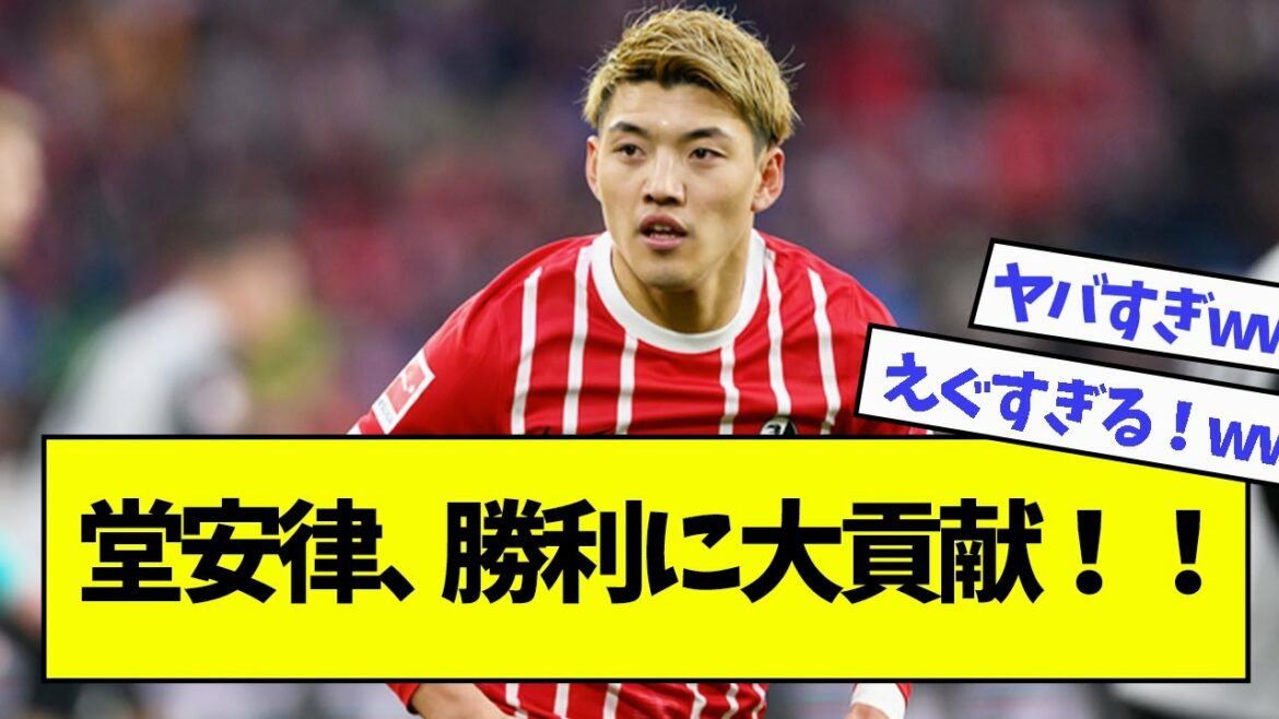 Ritsu Doan makes a big contribution to victory!  !