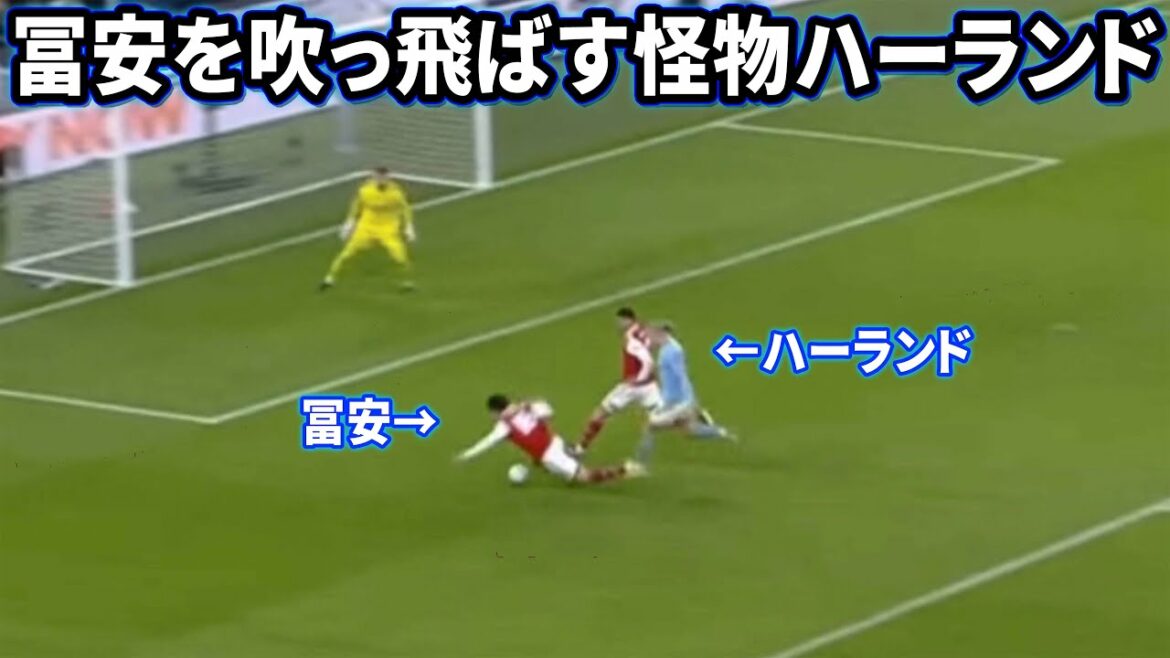 Takehiro Tomiyasu gets blown away by Haaland