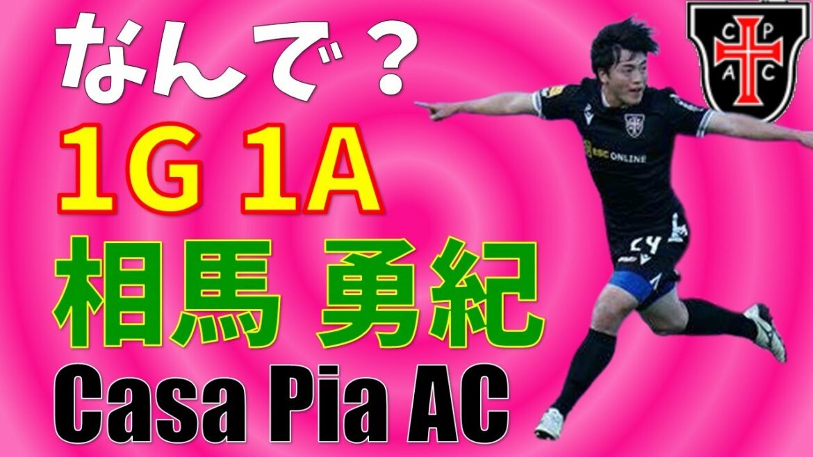 [Yuki Soma]Just introduce 1G1A stats