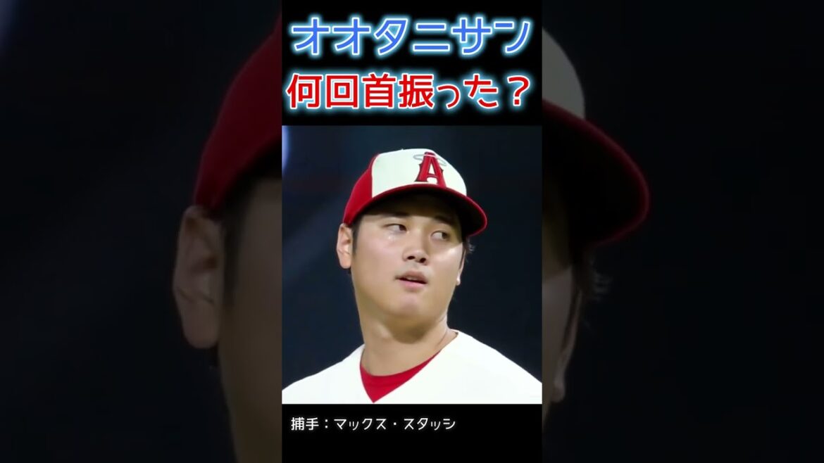 ⚾ How many times did you shake your head?  w[Shohei Ohtani's signature does not mesh]#shoheiohtani #shorts