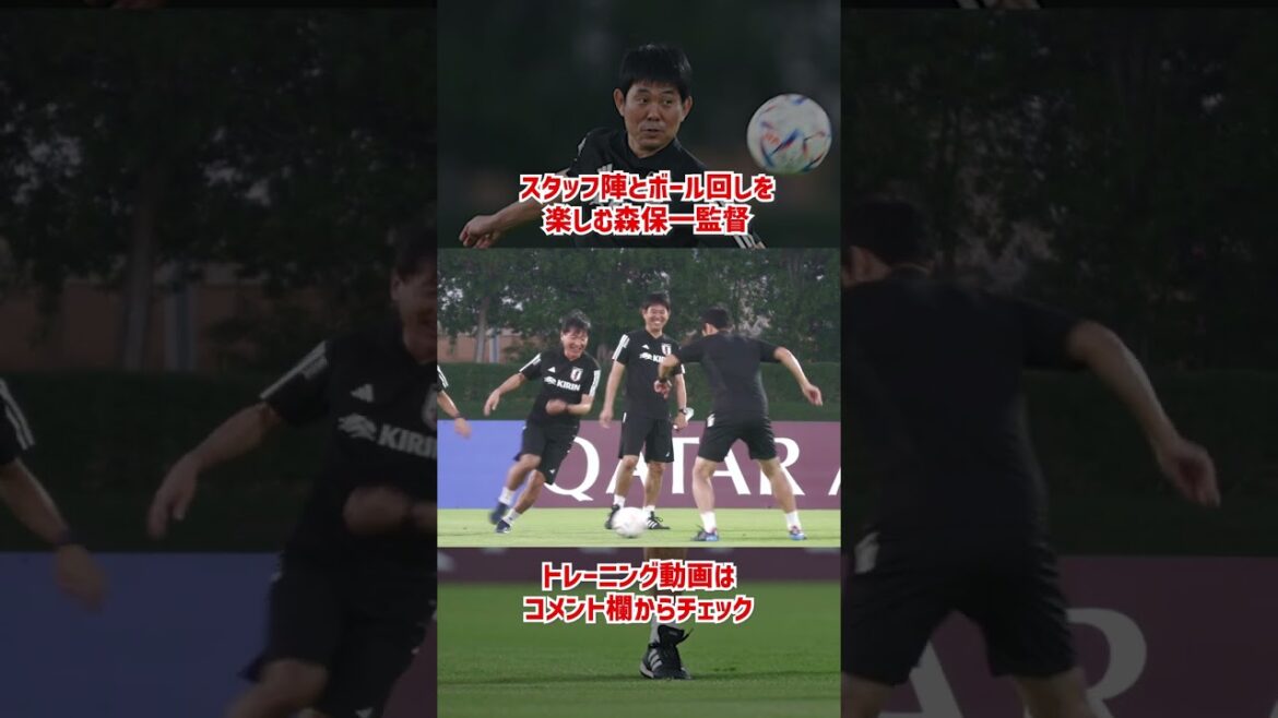 Coach Hajime Moriyasu of the Japan national team enjoys passing the ball with the staff #shorts