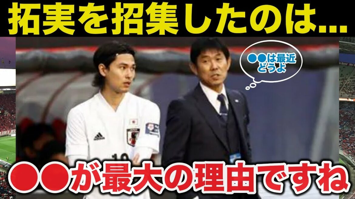 The biggest reason why Director Moriyasu called Takumi Minamino to the Japanese national football team, who has few opportunities to participate[Qatar World Cup]