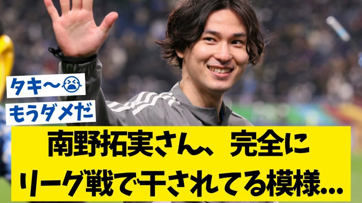 Mr. Takumi Minamino, it seems that it is completely dried in the league match...