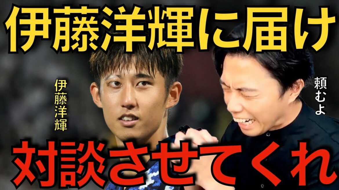 [Leoza]Delivered to Hiroki Ito! Leoza begged for a dialogue![Clipping]