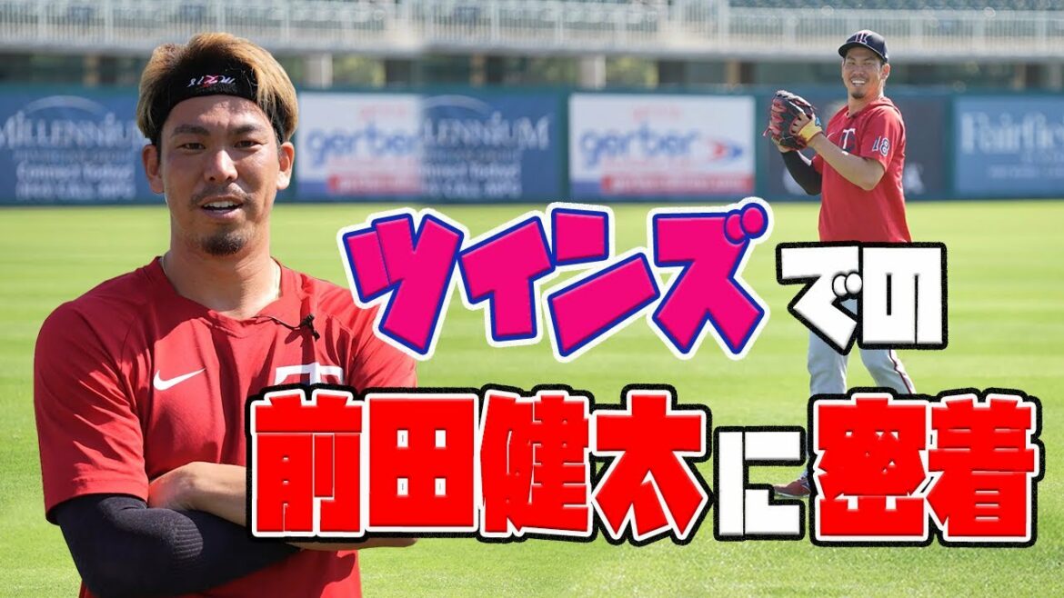 The microphone was turned on during the Twins’ practice! ! The microphone was turned on during the Twins' practice! !