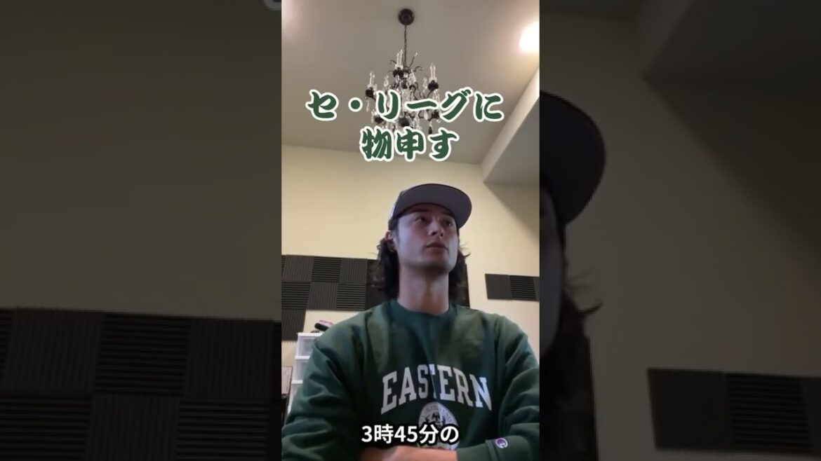 #With Darvish #Clipping #Speaking