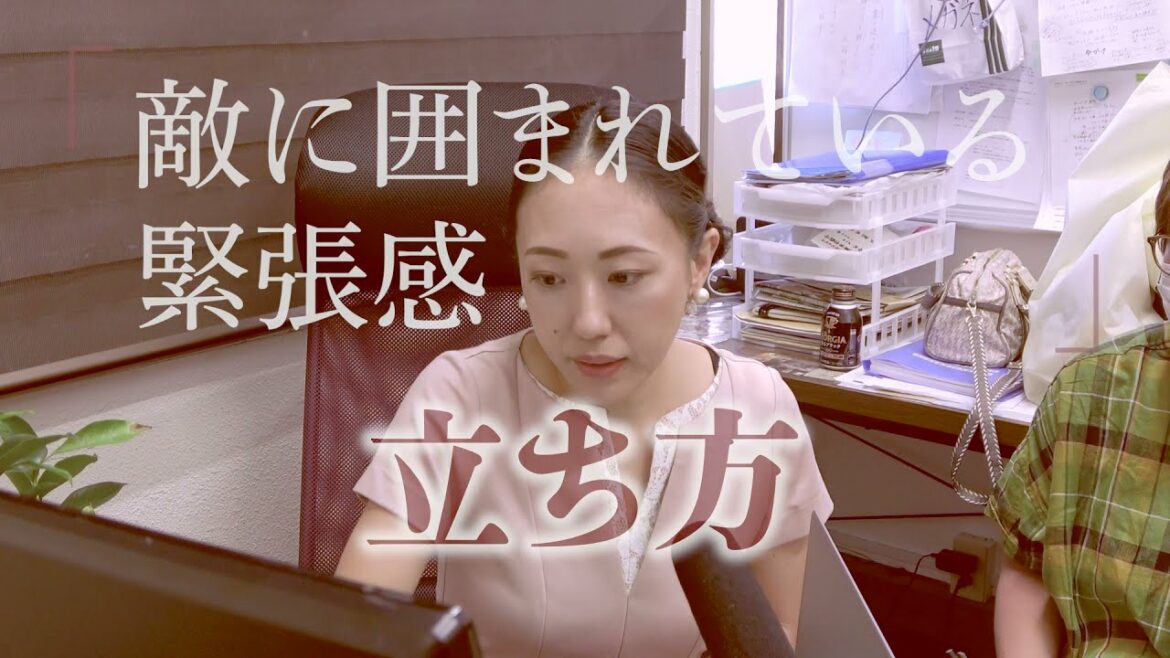 [Tokyo Olympics/Ryo Kiyuna]Explanation of karate _02 How to stand