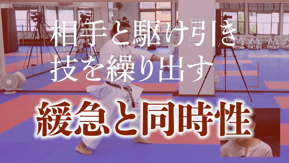 [Tokyo Olympics/Ryo Kiyuna]Explanation of karate _07 Speed ​​and simultaneity