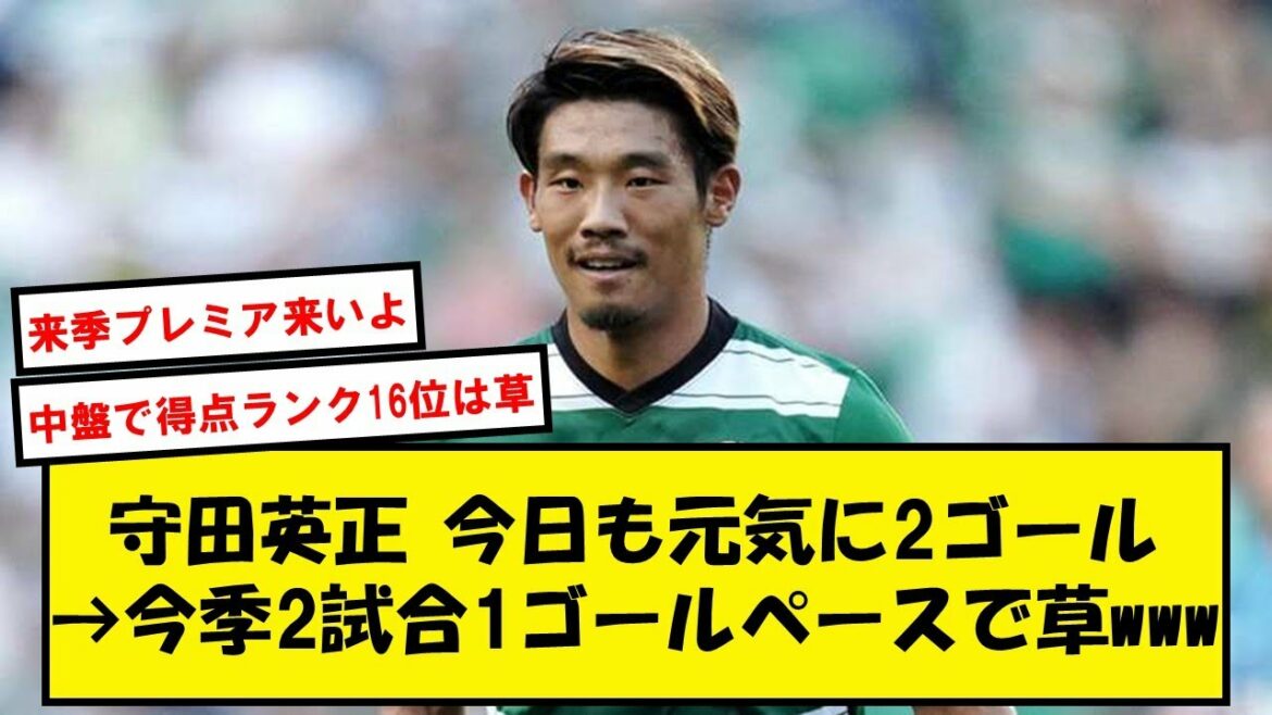 [Musou]Hidemasa Morita inadvertently scored 2 goals in 1 game and rampage at 2 games and 1 goal pace this season www