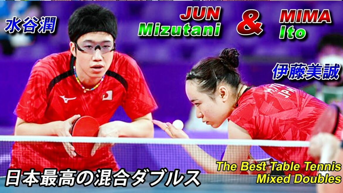 Mima Ito / Jun Mizutani The Best Mixed Doubles Table Tennis From Japan Mima Ito / Jun Mizutani The Best Mixed Doubles Table Tennis From Japan