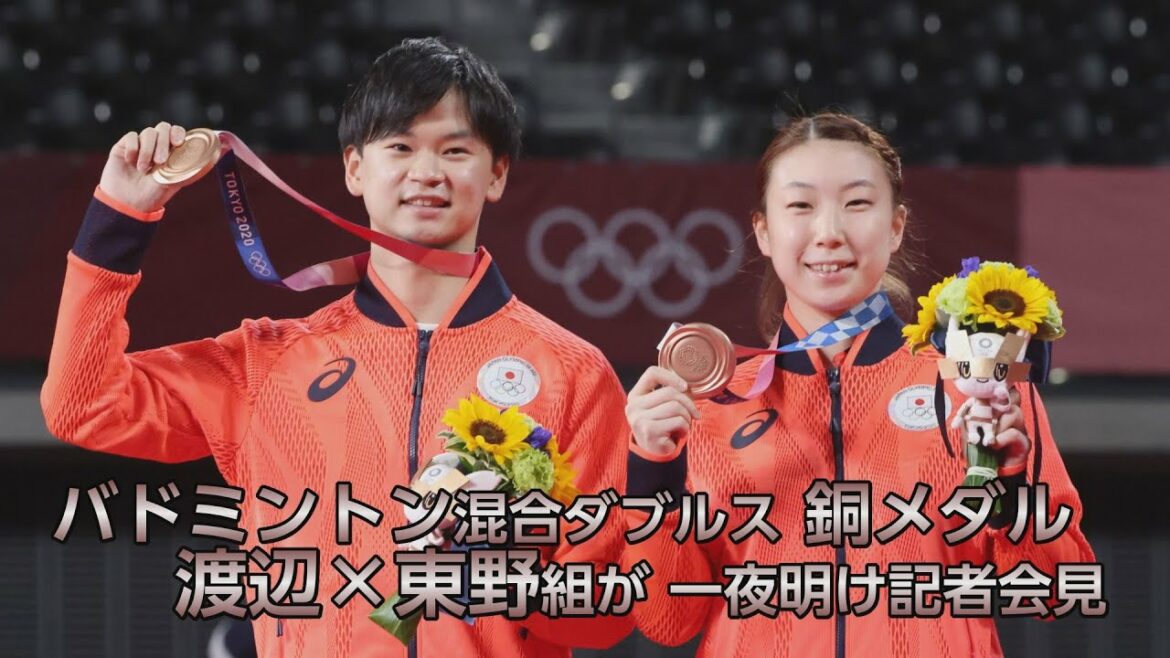 [Tokyo Olympics]Badminton Mixed Doubles Yuta Watanabe x Arisa Higashino press conference the day after winning the bronze medal[uncut]