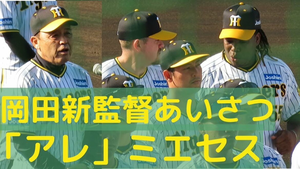 Mrs., who seems to understand the meaning of "that", listens to Director Okada's greeting w 2023-2-1 First day of camp