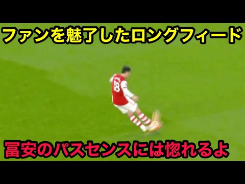 A shocking long feed that made Takehiro Tomiyasu’s fans scream A shocking long feed that made Takehiro Tomiyasu's fans scream