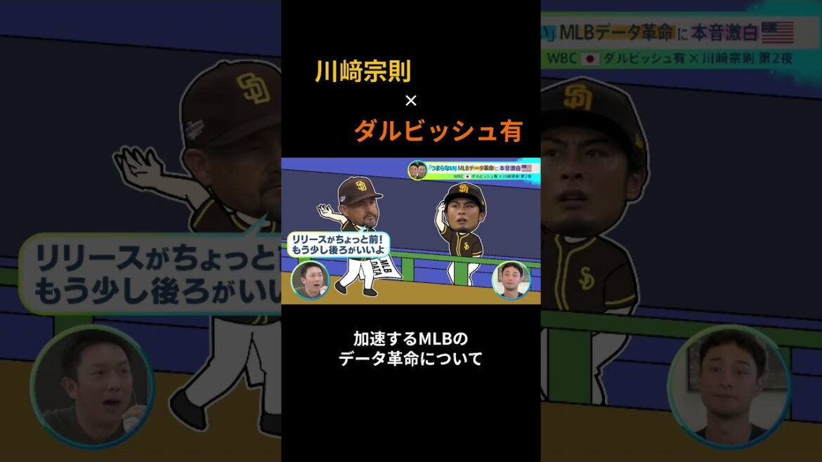 Dal: "Everything can be understood with data"