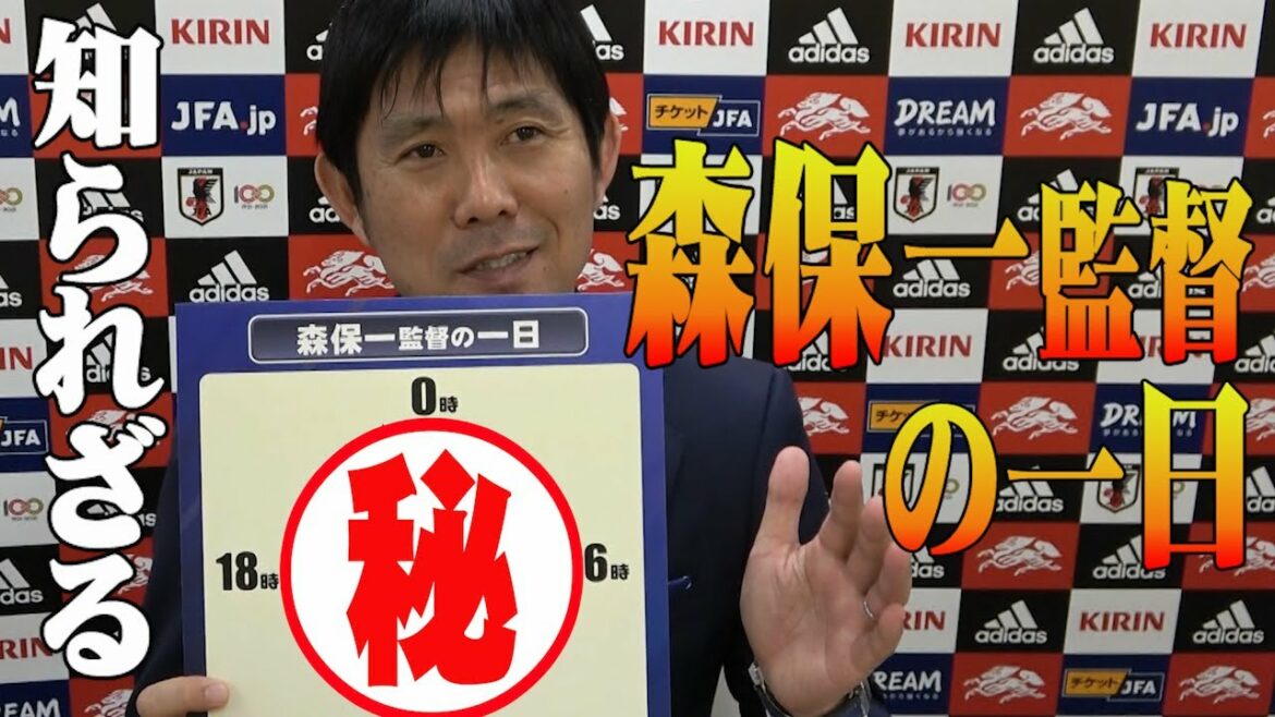 [Fuji Television Network, Inc.]U-24 International Friendly Match 2021 Japan x Ghana Coach Hajime Moriyasu SP interview "A day with the unknown coach Hajime Moriyasu"