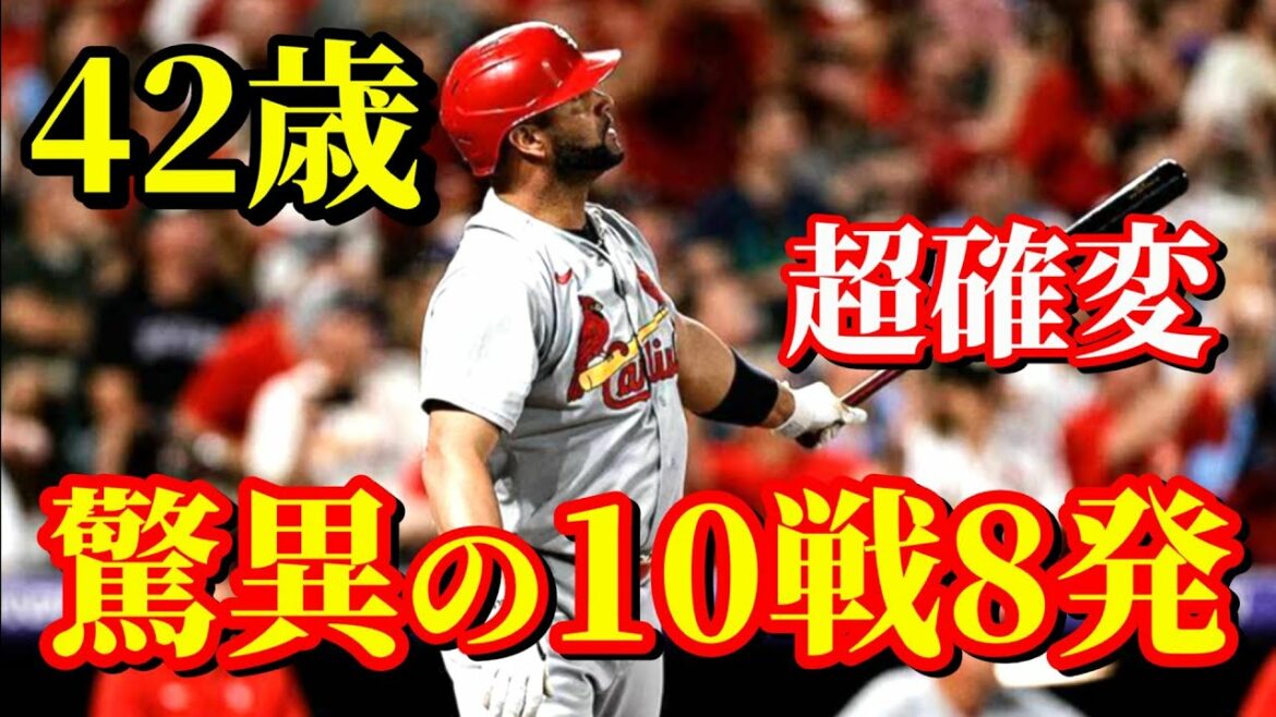 August 23 Cubs fall in front of a living legend[Seiya Suzuki]All at-bat highlights breaking news