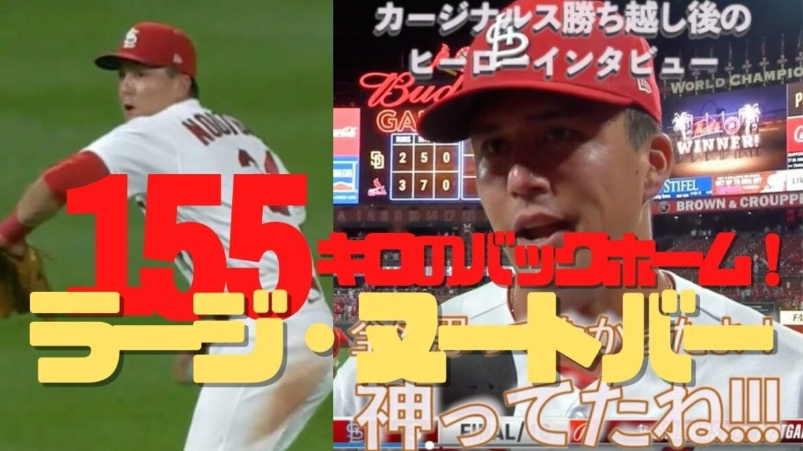 Screaming live! “The speed of throwing the ball back home is 155.3 km!? What a play!!!” Screaming live! "The speed of throwing the ball back home is 155.3 km!? What a play!!!"
