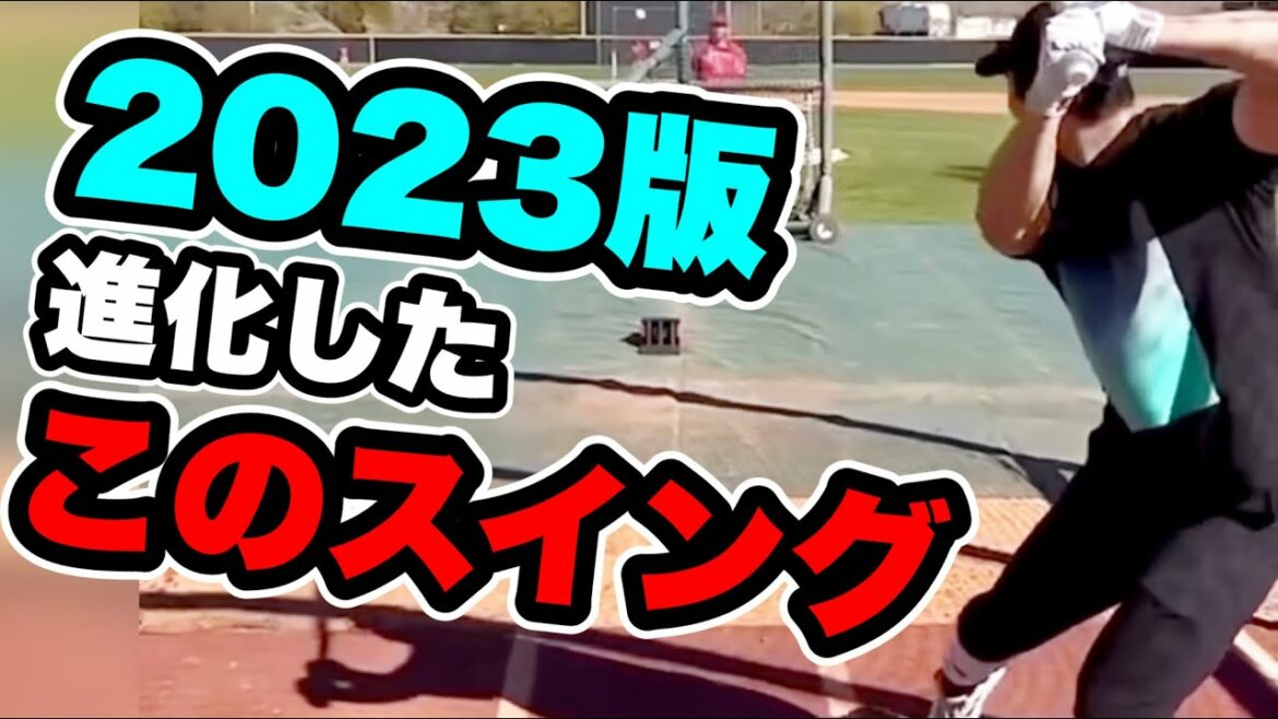 Shohei Ohtani 2023 latest swing video!Power is amazing, but Coco is also dangerous