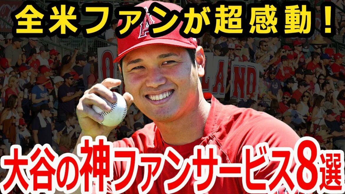 Impressed and great! 8 selections of Shohei Otani's god fan service! Angels[Major League]