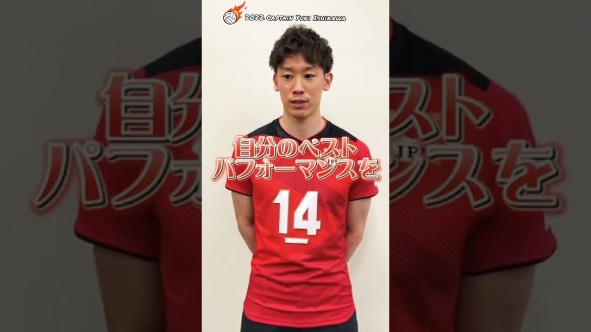2022 Captain Yuki Ishikawa 🏐#Yuki Ishikawa #vnl2022