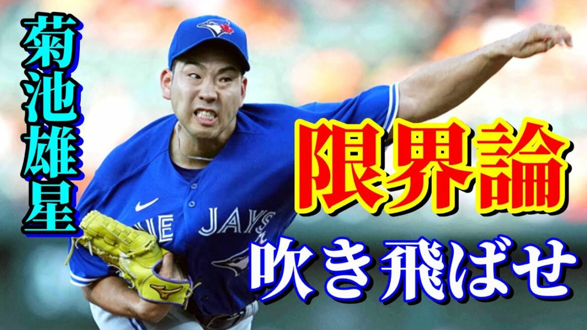 August 9 Every game was the big one[Yusei Kikuchi]that took progress and retreat Highlights breaking news