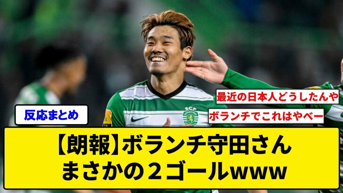 [Good news]Volunteer Morita, 2 goals www