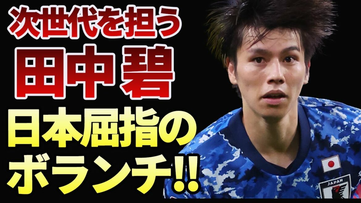 [Aoi Tanaka]One of the best volunteers in Japan! What is the amazingness of Aoi Tanaka who belongs to Düsseldorf!