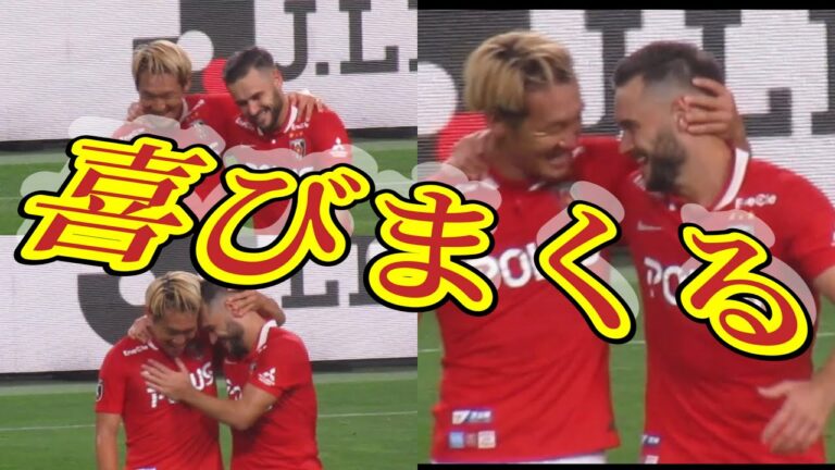 🔴 Joyful Urawa Reds players #shorts #J League #supporters #chants #World Cup #Urawa Reds #Japan national team #Japan national team #Messi #Shoot #Keisuke Honda #Neymar #Pass #Enbappe